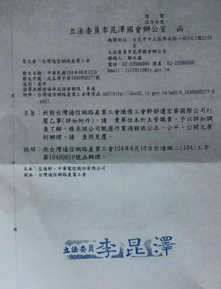 李昆澤