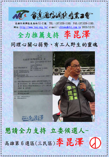 李昆澤