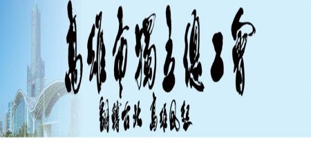 16939246_1535796329765574_4040472792820106250_n