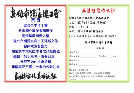 邀請卡
